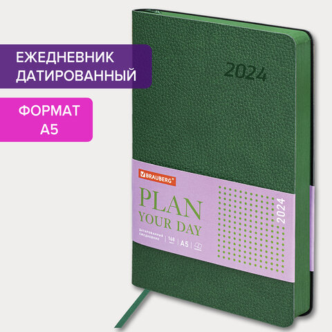 Ежедневник датированный 2024 А5 138x213 мм BRAUBERG Stylish, под кожу, гибкий, зеленый, 114896 Ежедневник датированный 2024 А5 138x213 мм BRAUBERG Stylish, под кожу, гибкий, зеленый, 114896