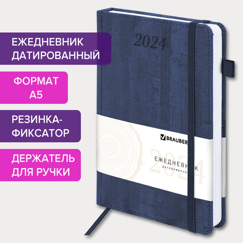 Ежедневник датированный 2024 А5 138x213 мм BRAUBERG Wood, под кожу, держатель для ручки, синий, 114899 Ежедневник датированный 2024 А5 138x213 мм BRAUBERG Wood, под кожу, держатель для ручки, синий, 114899
