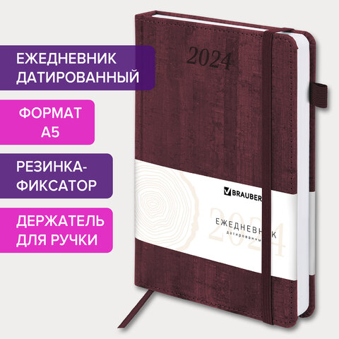 Ежедневник датированный 2024 А5 138x213 мм BRAUBERG Wood, под кожу, держатель для ручки, бордовый, 114900 Ежедневник датированный 2024 А5 138x213 мм BRAUBERG Wood, под кожу, держатель для ручки, бордовый, 114900