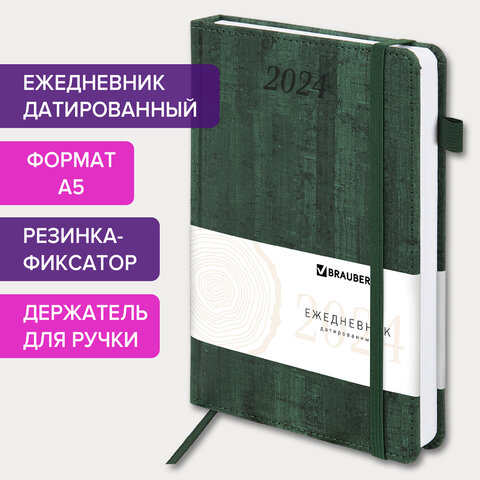Ежедневник датированный 2024 А5 138x213 мм BRAUBERG Wood, под кожу, держатель для ручки, зеленый, 114902 Ежедневник датированный 2024 А5 138x213 мм BRAUBERG Wood, под кожу, держатель для ручки, зеленый, 114902