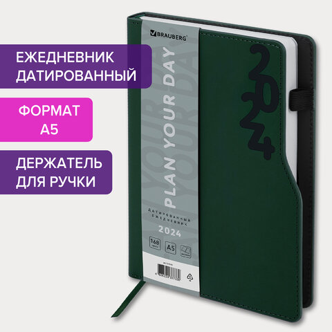 Ежедневник датированный 2024 А5 150x213 мм BRAUBERG Up, под кожу софт-тач, держатель для ручки, зеленый, 114910 Ежедневник датированный 2024 А5 150x213 мм BRAUBERG Up, под кожу софт-тач, держатель для ручки, зеленый, 114910