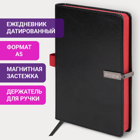 Ежедневник датированный 2024 А5 138x213 мм BRAUBERG Inspiration, под кожу, цветной срез, черный, 114984 Ежедневник датированный 2024 А5 138x213 мм BRAUBERG Inspiration, под кожу, цветной срез, черный, 114984