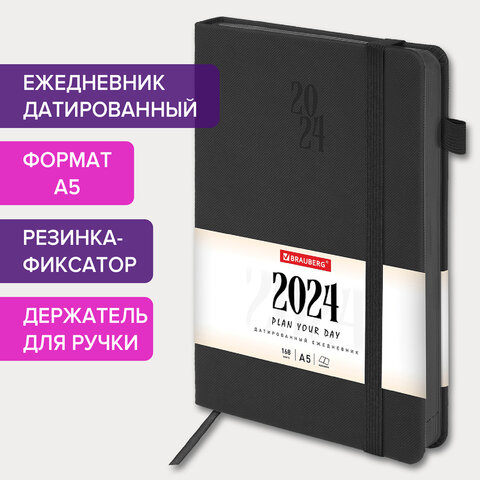 Ежедневник датированный 2024 А5 138х213 мм BRAUBERG Plain, под кожу, с резинкой, черный, 114997 Ежедневник датированный 2024 А5 138х213 мм BRAUBERG Plain, под кожу, с резинкой, черный, 114997