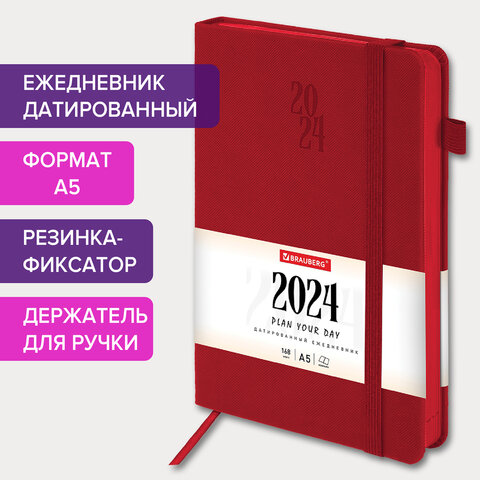 Ежедневник датированный 2024 А5 138х213 мм BRAUBERG Plain, под кожу, с резинкой, красный, 115000 Ежедневник датированный 2024 А5 138х213 мм BRAUBERG Plain, под кожу, с резинкой, красный, 115000