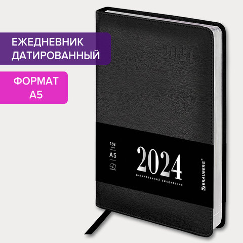 Ежедневник датированный 2024 А5 138х213 мм BRAUBERG Impression, под кожу, черный, 115002 Ежедневник датированный 2024 А5 138х213 мм BRAUBERG Impression, под кожу, черный, 115002