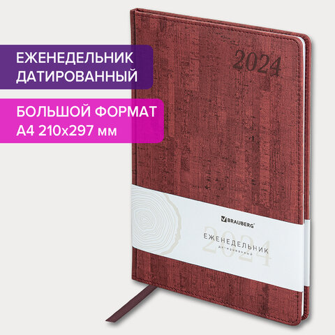 Еженедельник датированный 2024 БОЛЬШОЙ ФОРМАТ 210х297 мм А4, BRAUBERG Wood, под кожу, бордовый, 115012 Еженедельник датированный 2024 БОЛЬШОЙ ФОРМАТ 210х297 мм А4, BRAUBERG Wood, под кожу, бордовый, 115012