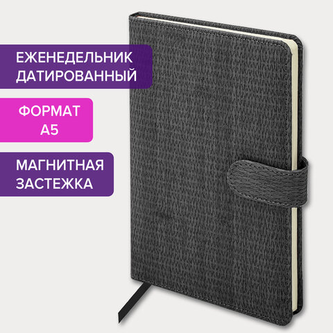 Еженедельник датированный 2024 А5 145х215 мм BRAUBERG Augustus, под кожу, черный, 115014 Еженедельник датированный 2024 А5 145х215 мм BRAUBERG Augustus, под кожу, черный, 115014