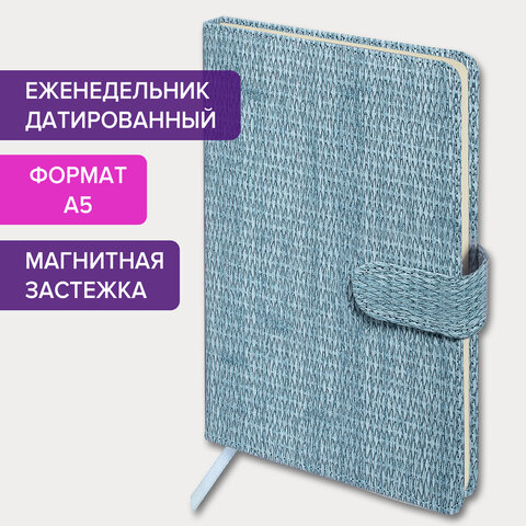 Еженедельник датированный 2024 А5 145х215 мм BRAUBERG Augustus, под кожу, светло-серый, 115016 Еженедельник датированный 2024 А5 145х215 мм BRAUBERG Augustus, под кожу, светло-серый, 115016