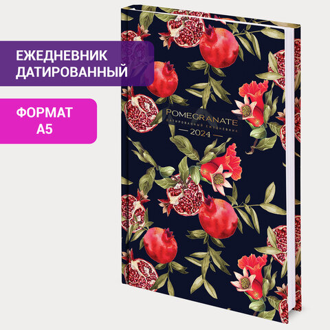 Ежедневник датированный 2024 145х215 мм, А5, STAFF, ламинированная обложка, Гранаты, 115139