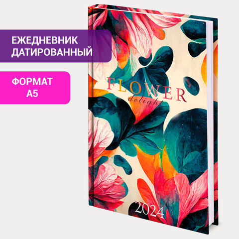 Ежедневник датированный 2024 145х215 мм, А5, STAFF, ламинированная обложка, Flower delight, 115143