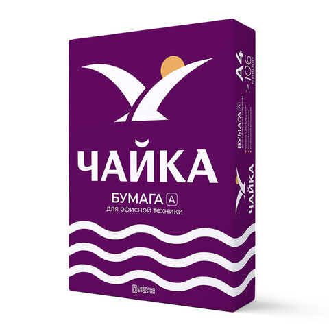 Бумага офисная А4, 80 г/м2, 500 л., марка А, ЧАЙКА, Россия, 162% (CIE)