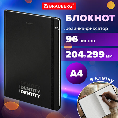 Блокнот с резинкой в клетку 96 л., БОЛЬШОЙ ФОРМАТ А4 204х299 мм, BRAUBERG, Identity, 115528