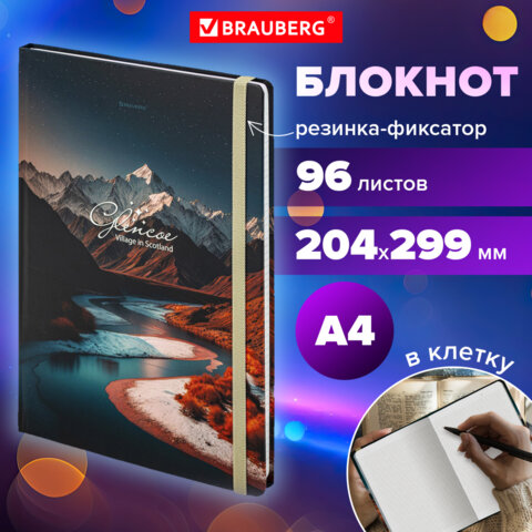 Блокнот с резинкой в клетку 96 л., БОЛЬШОЙ ФОРМАТ А4 204х299 мм, BRAUBERG, Landscape, 115531