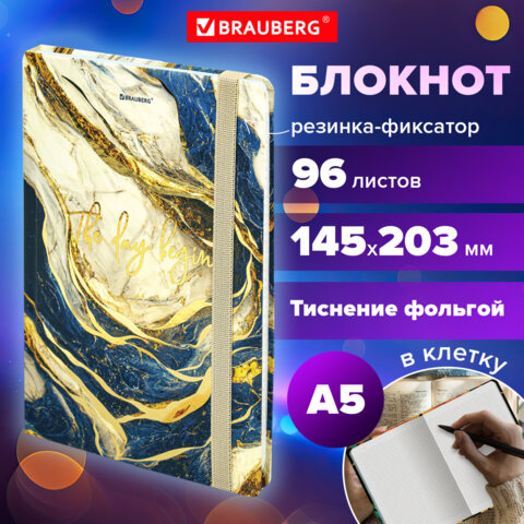 Блокнот с резинкой в клетку 96 л., А5 145х203 мм, твердая обложка с фольгой, BRAUBERG, Marble, 115536