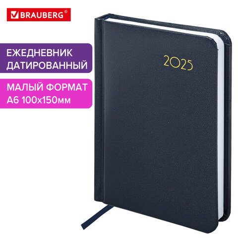 Ежедневник датированный 2025 МАЛЫЙ ФОРМАТ 100х150 мм А6, BRAUBERG Select, балакрон,темно-синий, 115751