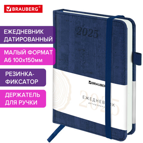 Ежедневник датированный 2025 МАЛЫЙ ФОРМАТ 100х150 мм А6, BRAUBERG Wood, под кожу, синий, 115756