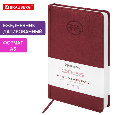 Ежедневник датированный 2025, А5, 138x213 мм, BRAUBERG Favorite, под кожу, бордовый, 115759