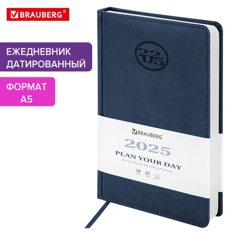 Ежедневник датированный 2025, А5, 138x213 мм, BRAUBERG Favorite, под кожу, темно-синий, 115761
