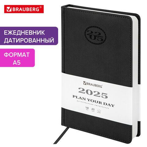 Ежедневник датированный 2025, А5, 138x213 мм, BRAUBERG Favorite, под кожу, черный, 115762