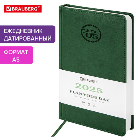 Ежедневник датированный 2025, А5, 138x213 мм, BRAUBERG Favorite, под кожу, зеленый, 115763