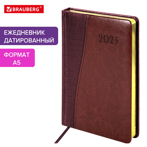 Ежедневник датированный 2025, А5, 138x213 мм, BRAUBERG Cayman, под кожу, бордовый/коричневый, 115769