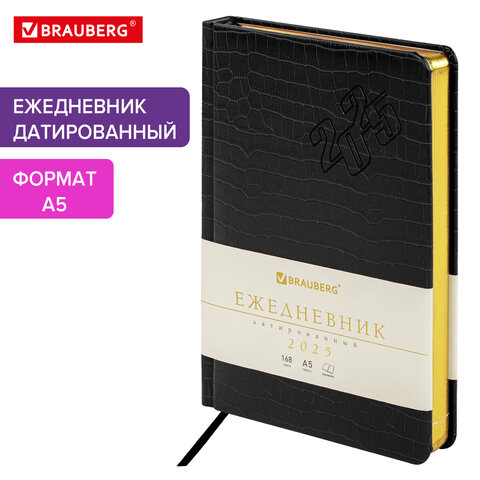 Ежедневник датированный 2025, А5, 138x213 мм, BRAUBERG Comodo, под кожу, черный, 115775