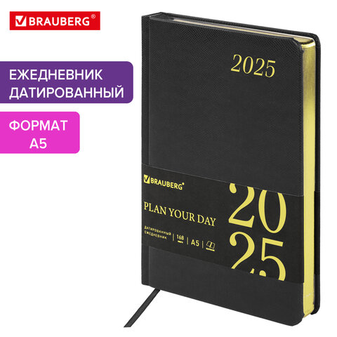 Ежедневник датированный 2025, А5, 138x213 мм, BRAUBERG Iguana, под кожу, черный, 115779