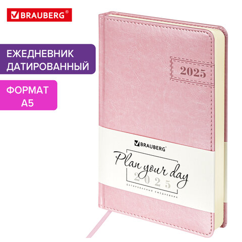 Ежедневник датированный 2025, А5, 138x213 мм, BRAUBERG Imperial, под кожу, розовый, 115790