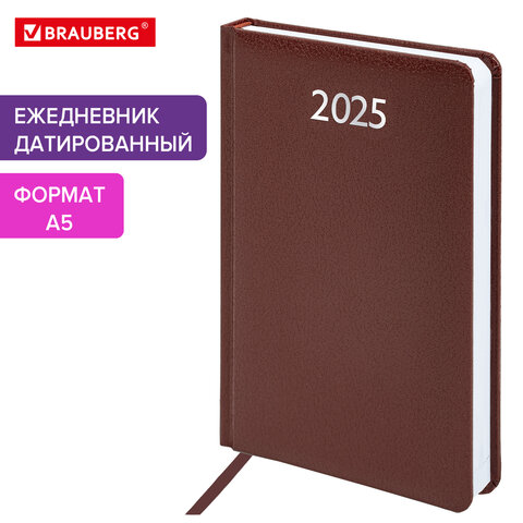 Ежедневник датированный 2025 А5 138x213 мм BRAUBERG Profile, балакрон, коричневый, 115796