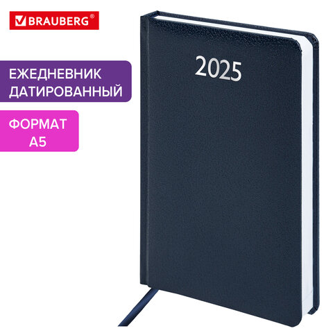 Ежедневник датированный 2025 А5 138x213 мм BRAUBERG Profile, балакрон, синий, 115797