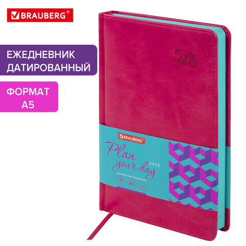 Ежедневник датированный 2025 А5 138x213 мм BRAUBERG Rainbow, под кожу, розовый, 115802