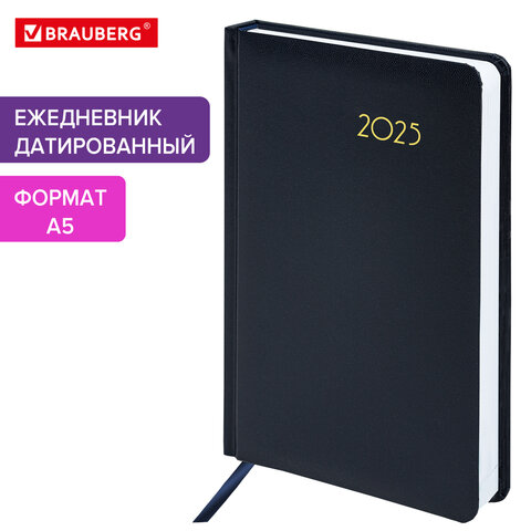 Ежедневник датированный 2025 А5 138x213 мм BRAUBERG Select, балакрон, черный, 115808
