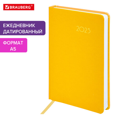 Ежедневник датированный 2025 А5 138x213 мм BRAUBERG Select, балакрон, желтый, 115812