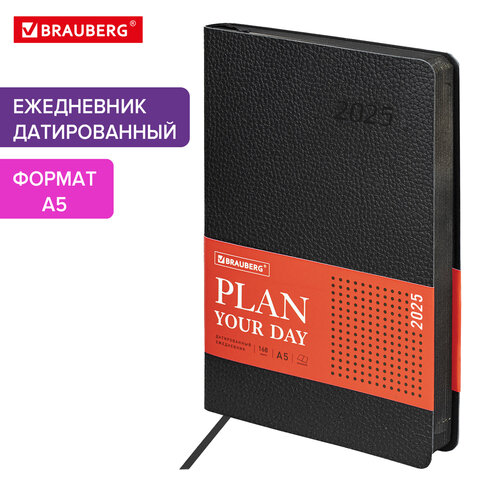 Ежедневник датированный 2025, А5, 138x213 мм, BRAUBERG Stylish, под кожу гибкий, черный, 115820