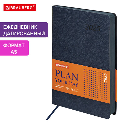 Ежедневник датированный 2025, А5, 138x213 мм, BRAUBERG Stylish, под кожу гибкий, темно-синий, 115821