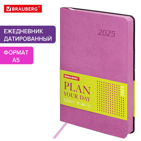 Ежедневник датированный 2025, А5, 138x213 мм, BRAUBERG Stylish, под кожу гибкий, розовый, 115822