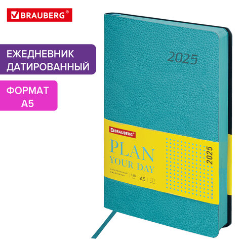 Ежедневник датированный 2025, А5, 138x213 мм, BRAUBERG Stylish, под кожу гибкий, бирюзовый, 115824
