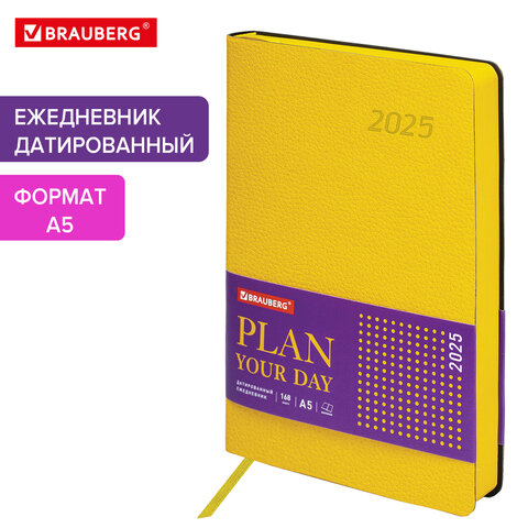 Ежедневник датированный 2025, А5, 138x213 мм, BRAUBERG Stylish, под кожу гибкий, желтый, 115825
