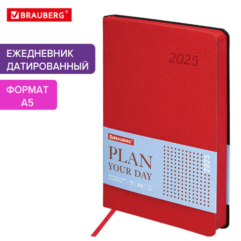 Ежедневник датированный 2025, А5, 138x213 мм, BRAUBERG Stylish, под кожу гибкий, красный, 115826