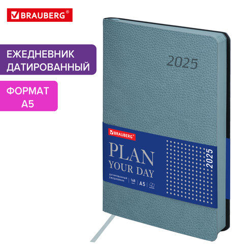 Ежедневник датированный 2025, А5, 138x213 мм, BRAUBERG Stylish, под кожу гибкий, серо-голубой, 115829