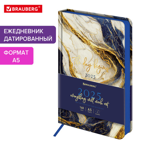 Ежедневник датированный 2025 А5 138x213 мм BRAUBERG Vista, под кожу твердый, Blue Marble, 115871
