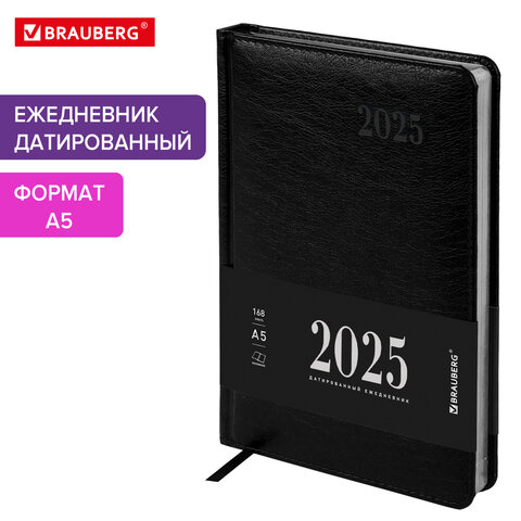 Ежедневник датированный 2025, А5, 138х213 мм, BRAUBERG Impression, под кожу, черный, 115920