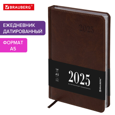 Ежедневник датированный 2025, А5, 138х213 мм, BRAUBERG Impression, под кожу, коричневый, 115921