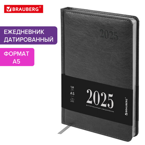 Ежедневник датированный 2025, А5, 138х213 мм, BRAUBERG Impression, под кожу, серый, 115923
