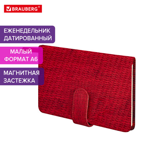 Еженедельник датированный 2025 МАЛЫЙ ФОРМАТ 95х155 мм А6, BRAUBERG Augustus, под кожу, красный, 115974