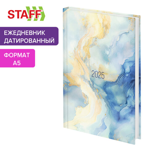 Ежедневник датированный 2025 145х215 мм, А5, STAFF, ламинированная обложка, Blue Marble, 116021