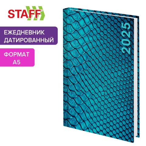 Ежедневник датированный 2025 145х215 мм, А5, STAFF, ламинированная обложка, Символ года, 116023