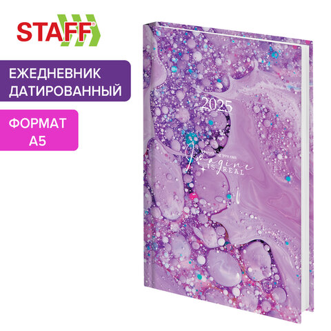 Ежедневник датированный 2025 145х215 мм, А5, STAFF, ламинированная обложка, Imagination, 116029