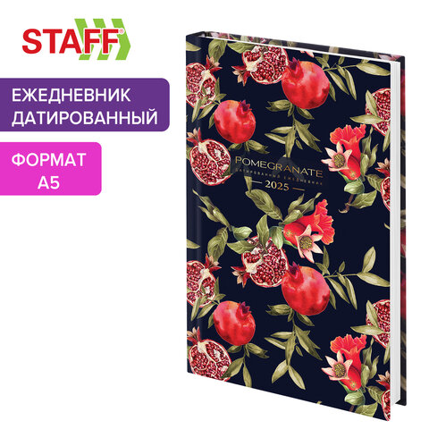 Ежедневник датированный 2025 145х215 мм, А5, STAFF, ламинированная обложка, Гранаты, 116035