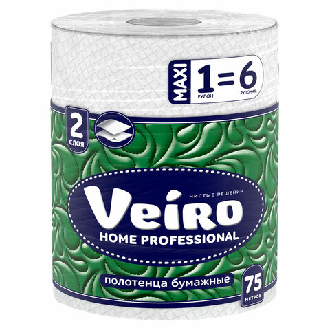Полотенце бумажное 75 м, VEIRO Professional Home, 2 слоя, 20х20 см, 100% целлюлоза, 116376, KP302